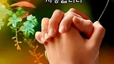 담임목사님 신비한 목회 체험기- 간절한 눈물의 기도는 반드시 결실 한다.
