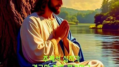 우리의 간절했던 믿음은 어디로 갔는가(눅8:43-48) 2025년 8월 31일 주일대예배